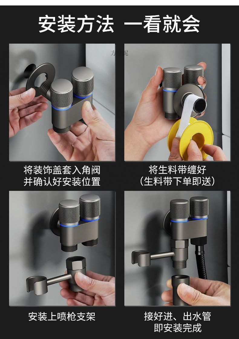Gun ash toilet cleaning, all-copper spray gun faucet, three-way companion toilet, household one-in and two-out pressurized flushing device undefined