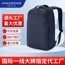 定制商务背包通勤防水旅行包简约电脑双肩包大容量轻便高中生书包