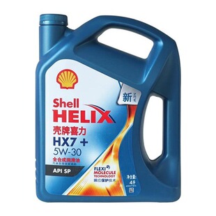 ����ϲ��HX7������܇�C�Ͱl�әC������ȫ�ϳəC���{ϲ���{��5W-30