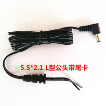 �S�����a��X�m����DC��5.5*2.1\5.0*1.0���^ L��DC�Դ�� dc���^