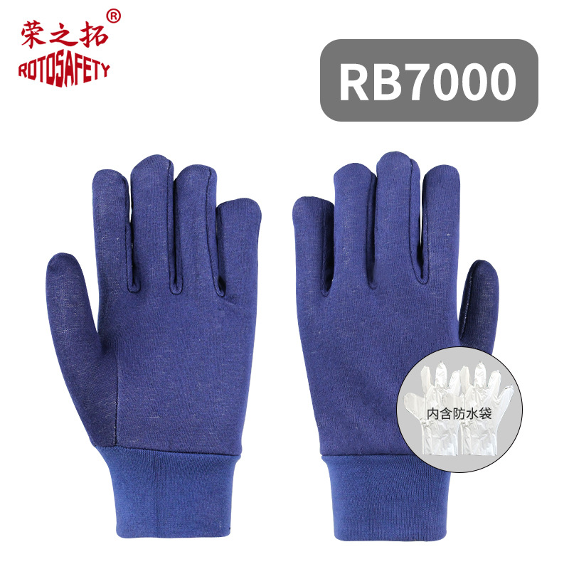 Baja temperatura a prueba de frío Protección Laboral guantes de franela al aire libre almacenamiento en frío mina de carbón ropa de otoño terciopelo engrosada resistente a altas temperaturas Lukou guantes a prueba de frío