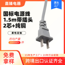 Դ^~2о1.5늄ӹ늟üLԴ