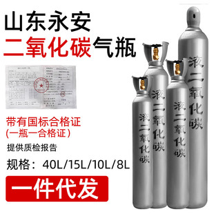 ����8L15L40L�o�p�ƿ����ƿ�����⹤�I��ޱ�yʽ���˶�����̼