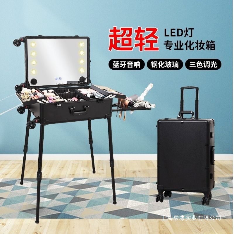 化妆箱化妆师跟妆箱24寸大容量带镜子外出便携收纳拉杆箱