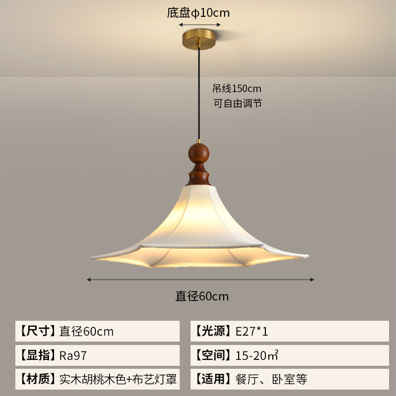 Lámpara del comedor estilo medieval francés lámpara de estudio sala de estar retro bar dormitorio comedor tienda lámpara de tela doméstica