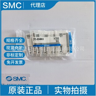SMC��Ʒԭ�b�ձ� ZP2-B04MUS ������P �Ͱ������P ���P���w MUƽ