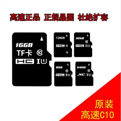 C10 high-speed card stable | Driving recorder