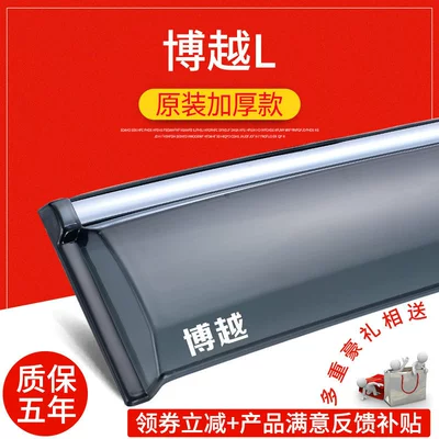for Geely Boyue rain visors | Rain shield - boyu-l-with-label-original-thickened-version-4-piece-set-comes-with-a-luxurious-gift
