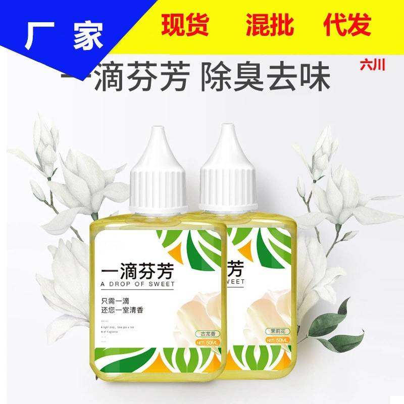 Капля ладана Туалет благовония освежитель воздуха ванная комната ароматерапия коробка Крытый дезодорант Крытый аромат капля аромата