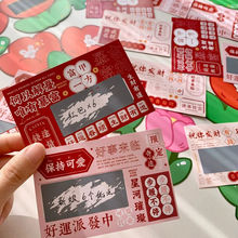 结婚卡通趣味刮刮卡创意接亲堵门游戏道具DIY恶搞伴郎喜字刮刮乐