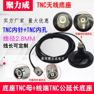 ��/���O��TNC��ĸ�^��ᘃȿ��쾀����·��WIFI���L���Ŵ����Pĸ��