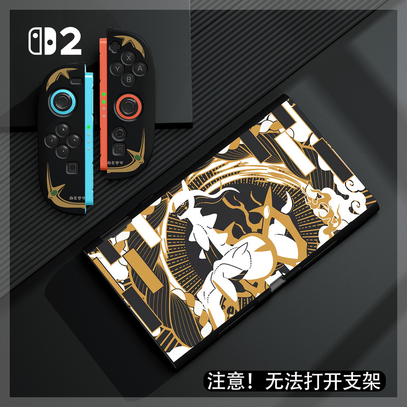 オレンジモンスター Nintendo switch2 つや消しソフトシェル TPU 分割保護カバー ns2 つや消しスイッチポケモン|undefined