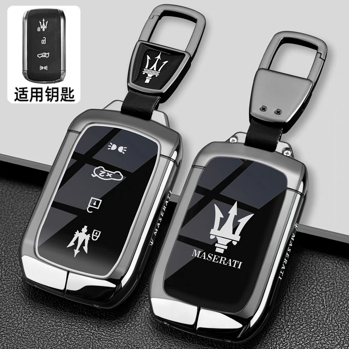 Suitable for Maserati Grecale Key Cover Folgore/Gt/Modena Car Buckle Shell for Men
