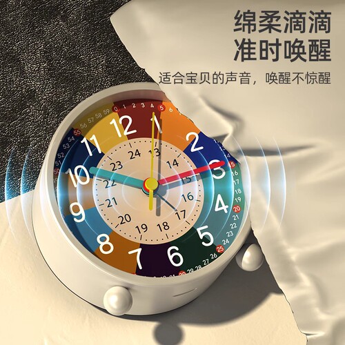 Alarm clock for students and children, special wake-up artifact, creative desktop clock ornament, early education metal cartoon small alarm clock