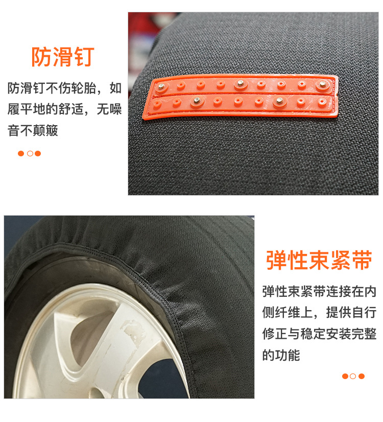 布套防滑链3_07