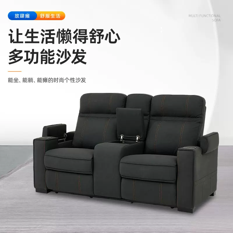 现代简约直排电动沙发客厅科技布多功能沙发家用小户型可调节躺椅