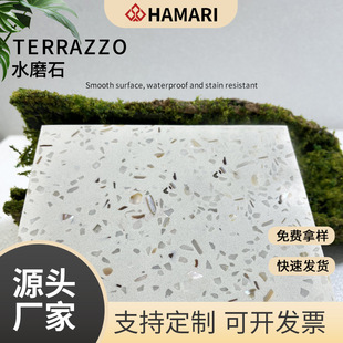 Factory direct supply inorganic terrazzo prefabricated artificial quartz stone table panel floor tile non-slip school shopping mall floor