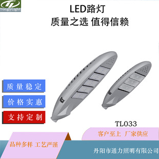 �S�ҹ��� ·���^�⚤�X���T���^������·���̟��^ ledģ�M·��