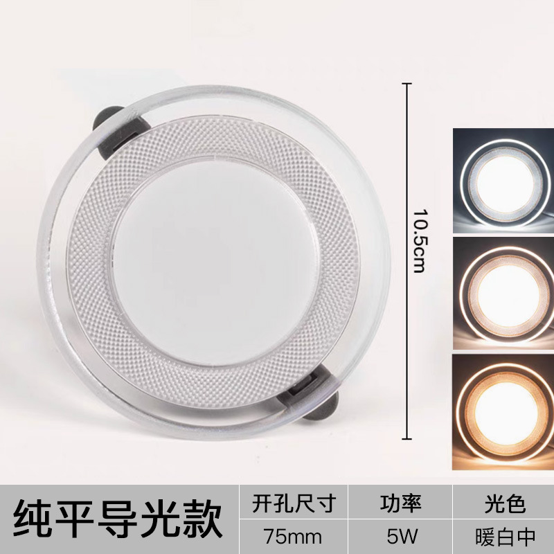 Luz de cambio de tres colores (blanco cálido)