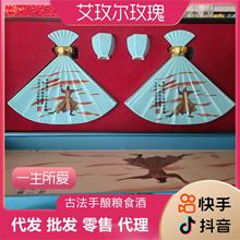 玫瑰复蒸馏酒自然发酵二次蒸馏纯粮酿造平阴鲜花酒山东特产