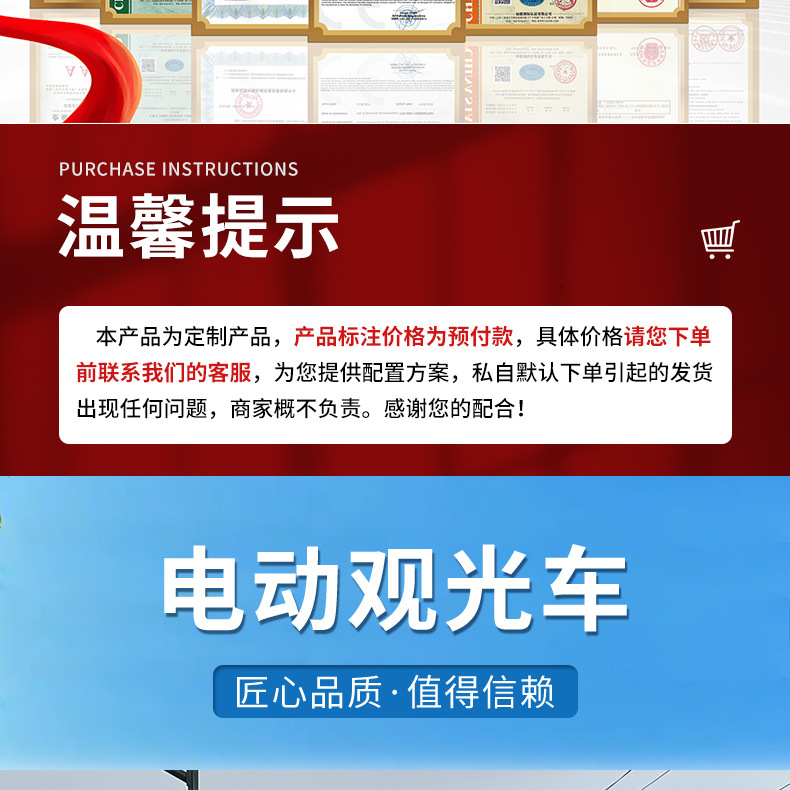 Electric Sightseeing Vehicles for Tourist Attractions, Hotel and Factory Shuttles, Tourist Buses, 11-Seater Real Estate Viewing Vehicles, Classic Cars
