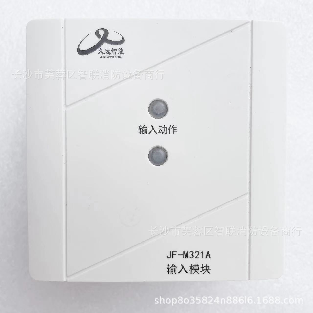 四川久远输入模块JF-M321A输入模块 信号水流模块 久远输入模块