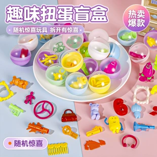 Мини-фигурки из капсул игрушки-сюрпризы