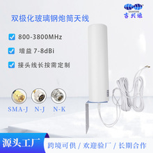 GSM/2G/3G/4G/LTE/WIFIȫ����Ͳ�쾀�����̨ʽ��ˮ��̖�Ŵ��쾀