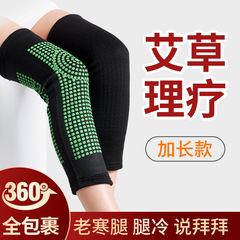 Achillea millefolium heating knee guard for the elderly, thickening anti-cold and keeping warm in autumn and winter, long style knee guard for old cold legs 