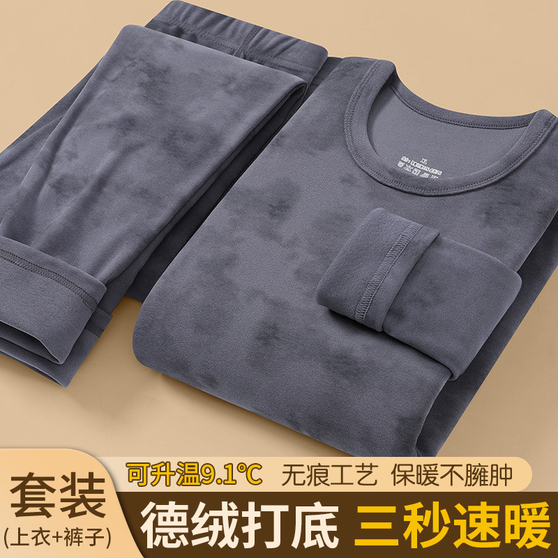 Autumn and Winter Men's Thermal Underwear Set with Printed Design, Tie-Dye Crew Neck, Cold-Proof Base Layer Top and Bottom