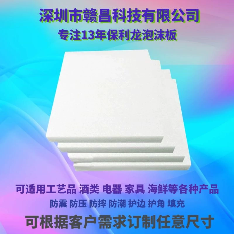 Фабрика оптом EPS Polyron упаковка без пресс-процесса