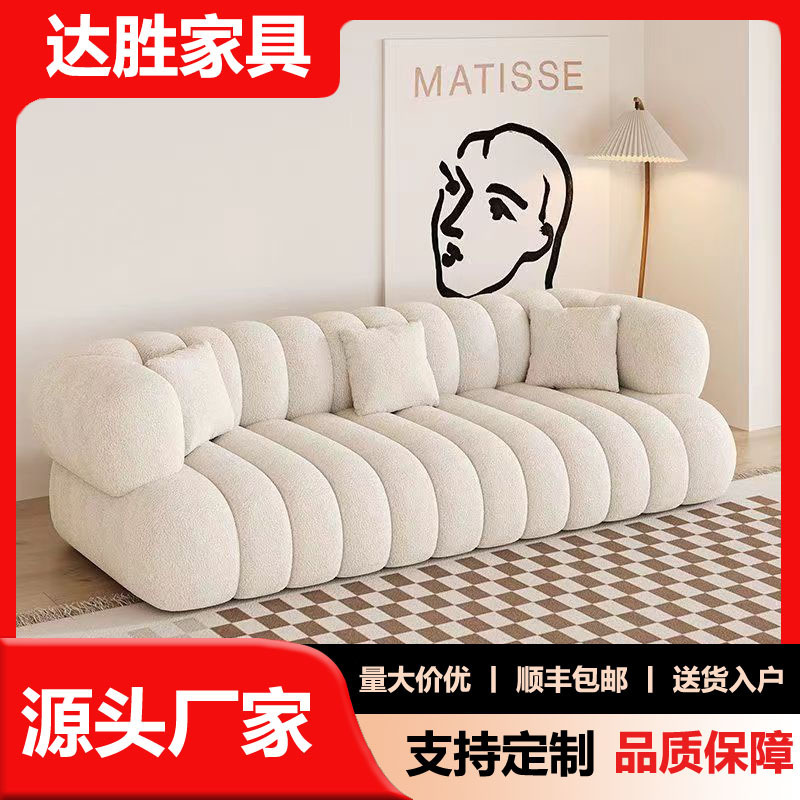 法式现代客厅卧室家具高级风三人羊羔绒小户型棉花糖布艺沙发|undefined