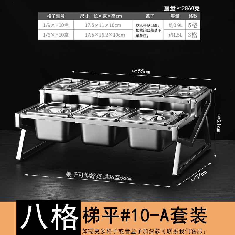 1/9ステンレス部数盆棚ジャム箱ミルクティー店専用点数箱伸縮棚ミルクティー調味料|undefined
