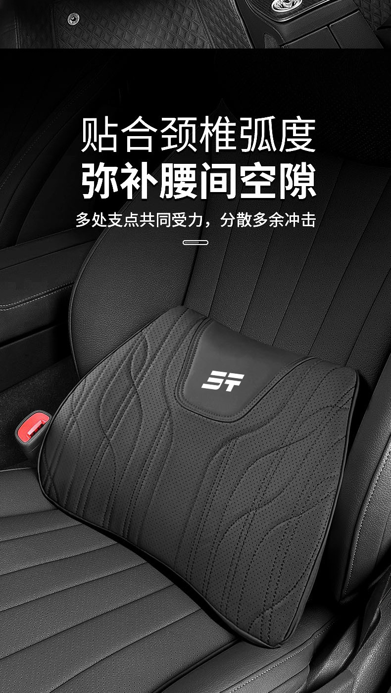 Jietu Car Seat Cushion Traveler X70/X90Plus Shanhai L7 Dasheng Neck Pillow and Waist Support Breathable Modified Seat Cushion
