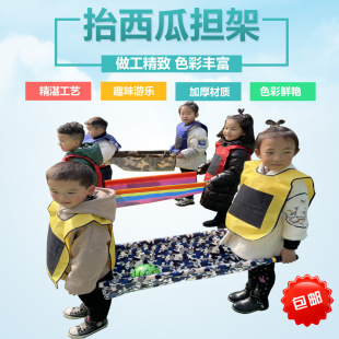 Kindergarten Two-Person Watermelon Stretcher Body Intelligent Training Game Props Children's Games Game Toys