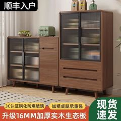 实木餐边柜一体复古现代北欧实木碗柜家用多功能厨房储物收纳柜子
