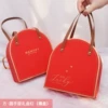 Red red [individual gift box]