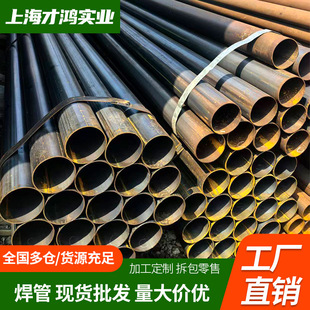 �Ϻ����lQ235���ܺ���䓹��_�ּܴ���DN48ȥ��ں��F�܏S��ֱ�N