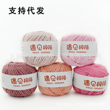 ins������2mm���K�A�ɾ������������޾� Ӳͦ�h��ë�� �ֹ����ϰ�