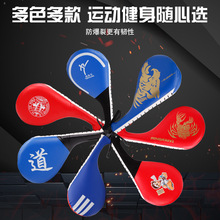 脚靶响靶儿童成人加厚道馆训练双叶鸡腿靶散打手靶跆拳道靶脚踢靶