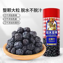 ��ˮ�{ݮ��460g�����f���b�S�C�l؛��