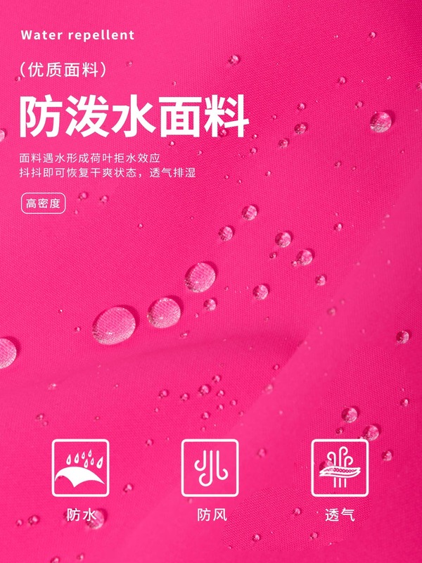 冲锋衣女款三合一短外套2025新款春秋休闲防晒软壳户外防水小个子|undefined