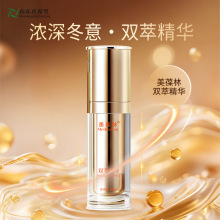 �p�;��AOEM�ӹ� 30ml���AҺODM����