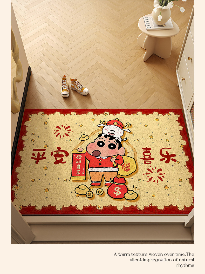 Cartoon Cute Household Entrance Anti-Slip and Dirt-Resistant Foot Mat, Indoor and Outdoor Wire Loop Dust-Removing Door Mat