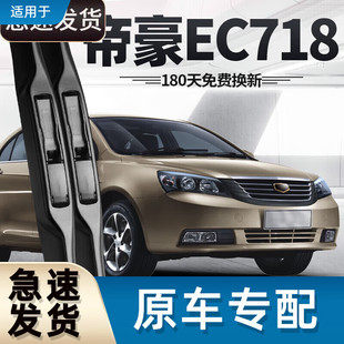 �����m�ü����ۺ�EC718�����Ƭ������10��11��܇12ǰ13�z�lRV��