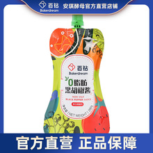����0֬���ں�����250g �������ţ��ר�úڽ�֭���⽴