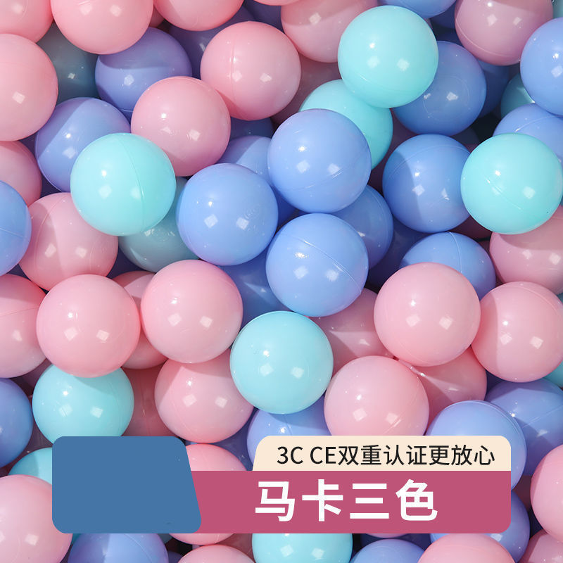 加厚海洋球批发环保无毒波波围栏室内游乐场家用儿童玩具球池|undefined