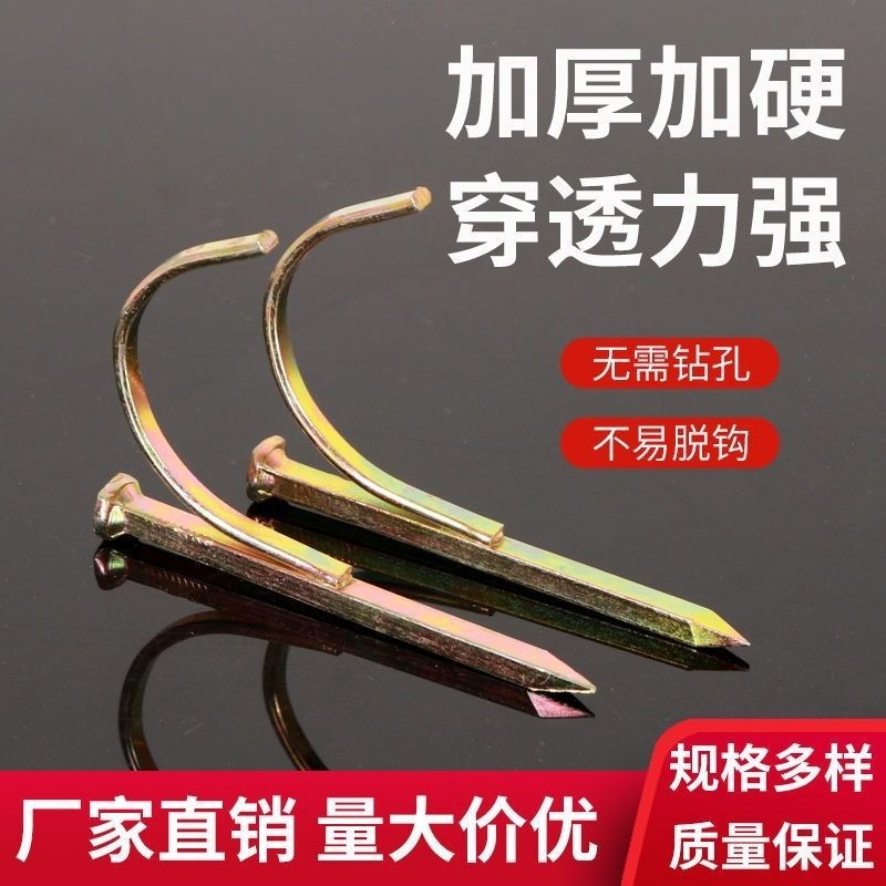 水管钩钉厂家批发PVC卡钉免打孔打入墙管卡水泥钢钉U型钉方管