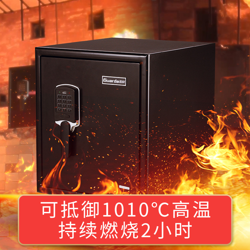 欧美防火保险柜品牌批发盾牌防水保险箱3175SDC厂家直销防盗柜