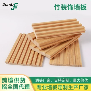 竹墙板环保立体造型设计背景墙面装饰板材竹波浪板天花板吊顶墙板
